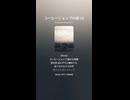 コーヒーショップの娘 10