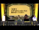 某大喜利番組で大スベリして討死する武田信玄