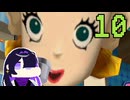 【ちびロボ】お掃除ロボ トバリ #10