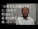 孤独に気付かずグルメ