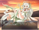 【もんくえ】終章 PART13【もんむす・くえすと！～負ければ妖女に犯される～　monster girl quest 】