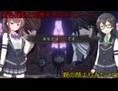 花隈千冬と夏色花梨と小春六花と彩澄しゅおの逝くDEATH NOTE Killer Within1７ （花隈千冬＆夏色花梨＆小春六花＆彩澄しゅお実況）