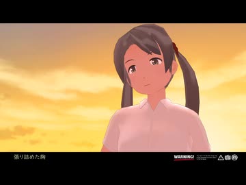 【もしも、くまりんこが四国のJKだったら】三隈　遠し雨