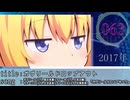 222曲アニソンメドレー