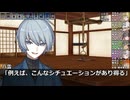 サタスペ「大阪モノノ怪奇譚」 2-10