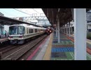 まほろば久宝寺到着発車シーン（撮り鉄）