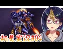 【初見ロマサガ3#4-1】閃き道場への入門　※ネタバレあり【#ロマサガ3_#ロマンシングサガ3_#ゲーム実況_#個人vtuber_#個人勢Vtuber_#VTuber】
