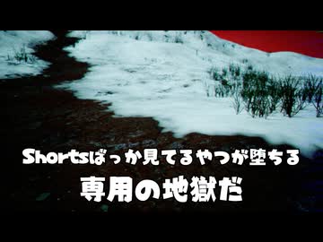 異変があるShortsが流れてきたらスワイプするゲーム（地獄のレコメンド）