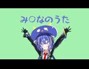 【音街ウナ】おなかのへるうた【synthesizer V2カバー曲】