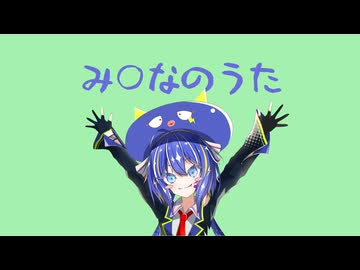 【音街ウナ】おなかのへるうた【synthesizer V2カバー曲】