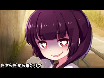 きさらぎから来たりて_07