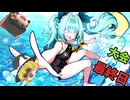 伸びろスコア！メンタンピン大会最終日【麻雀ファイトガール】【ゆっくり実況】