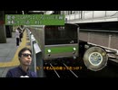 【電車でGO!!はしろう山手線】運転士の道【Nintendo switch版】#11　引退したはずの205系が走る