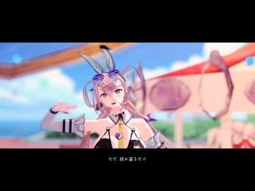 【Fate/MMD】水着呼延灼でヒアソビ【モデル配布あり】