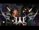 【初コラボ】III 踊ってみた【きりん×翠華】