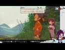 【天穂のサクナヒメ】人の生、鶴の生【忙しい人向け】#20