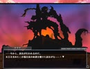 【もんくえ】終章 PART14【もんむす・くえすと！～負ければ妖女に犯される～　monster girl quest 】