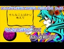 【 ニコカラ 】 このふざけた素晴らしき世界は、僕の為にある 【 off vocal +4 】