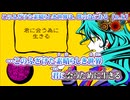 【 ニコカラ 】 このふざけた素晴らしき世界は、僕の為にある 【 off vocal -1 】