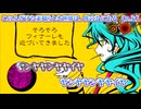 【 ニコカラ 】 このふざけた素晴らしき世界は、僕の為にある 【 off vocal -2 】