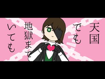 【UTAU音源配布】マザーデイズ【綴楽ヘイゼル（無生物音源）】