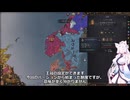 【Crusader Kings3】ノルウェー部族クヴィーティ家 Part5