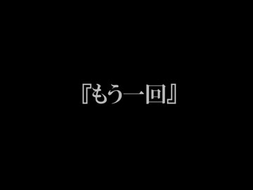 Blackjack__歌ってみた。