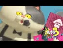 【なんか勝った】スプラ3 13thSで遊ぶどん！#4 _(:3 」∠)_【スプラ3女性実況】