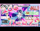 キミにスーパー銭湯