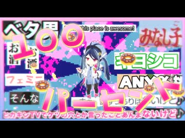 キミにスーパー銭湯