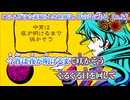 【 ニコカラ 】 このふざけた素晴らしき世界は、僕の為にある 【 off vocal -4 】
