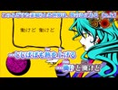【 ニコカラ 】 このふざけた素晴らしき世界は、僕の為にある 【 off vocal -5 】