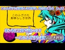 【 ニコカラ 】 このふざけた素晴らしき世界は、僕の為にある 【 off vocal cho 】