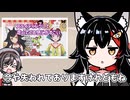 初期スバルのオゥライ！でみおしゃ大爆笑！？【ホロライブ/切り抜き】