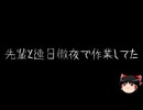 【ゆっくり怪談】ほんのりと怖い話　その50【洒落怖】