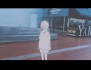スカイライン 歌ってみた【転寝こより】