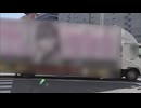 街中を走る広告宣伝車”アドトラック”　福岡市が規制強化を検討　64時間の調査で202台を確認、うち風俗関連の車が196台