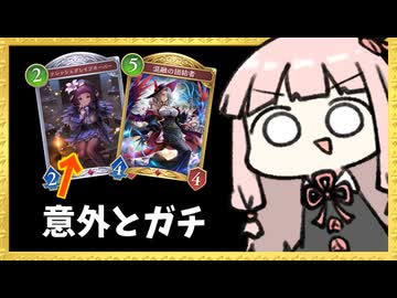 『フレッシュグレイブキーパー』が思ったより強かった無限リアニメイトナイトメア【シャドバWB】