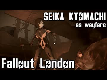 【Fallout:London】京町セイカの倫敦つれづれ探訪記19区目