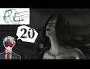【Vtuber】「パラサイト・イヴ」実況プレイ part20