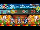 太鼓の達人　ニジイロver.　電脳幻夜の星言詠