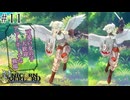 可愛い女の子大歓迎、アットホームな戦場【ユニコーンオーバーロード】ネタバレ注意 #11