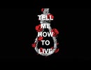 Wither Away - Tell Me How To Live (Official Visualizer)