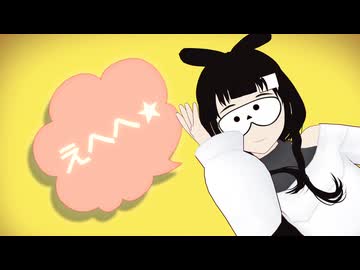 人気の「ニコふぁんちゃん」動画 9本 - ニコニコ動画