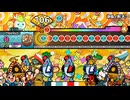 太鼓の達人　ニジイロver.　旋風ノ舞【天】