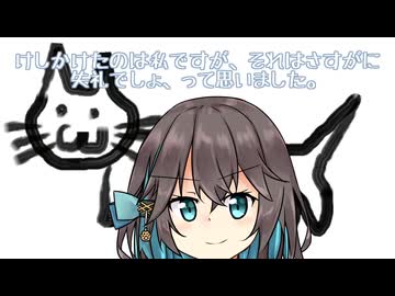 住宅販売 【宮舞モカの「人生楽しい」】