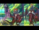可愛い女の子大歓迎、アットホームな戦場【ユニコーンオーバーロード】ネタバレ注意 #14