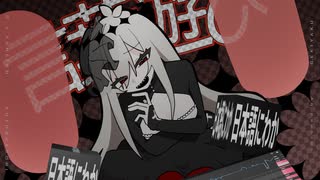 その他 niconico TODO V-NECK KNIT TOP / LIME / Vネックニットトップ | シープ