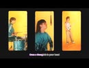 AVRALIZE - bite my tongue (OFFICIAL KARAOKE VERSION)