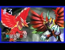 【MUGEN】旧章リスペクトⅢ 希望vs絶望大会 - その夢現は希望か絶望か -【part3】